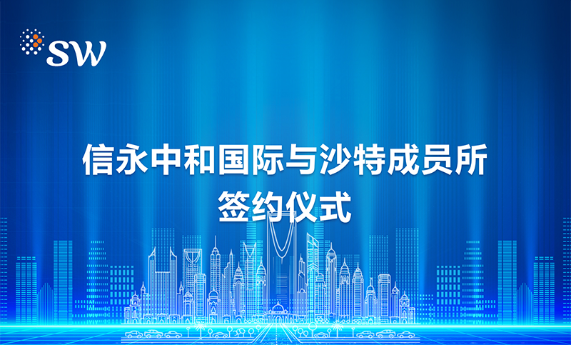 新聞封面